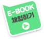 ebook_btn02